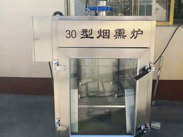 30型烟熏炉